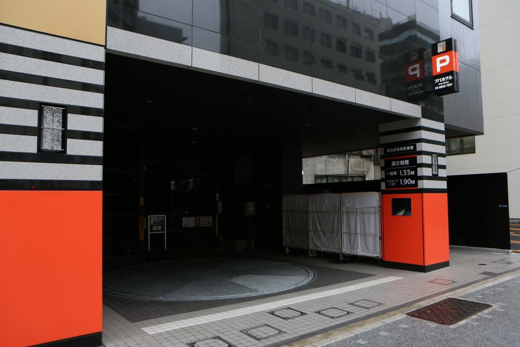 Apa Hotel Higashi Nihombashi Ekimae Tóquio Exterior foto