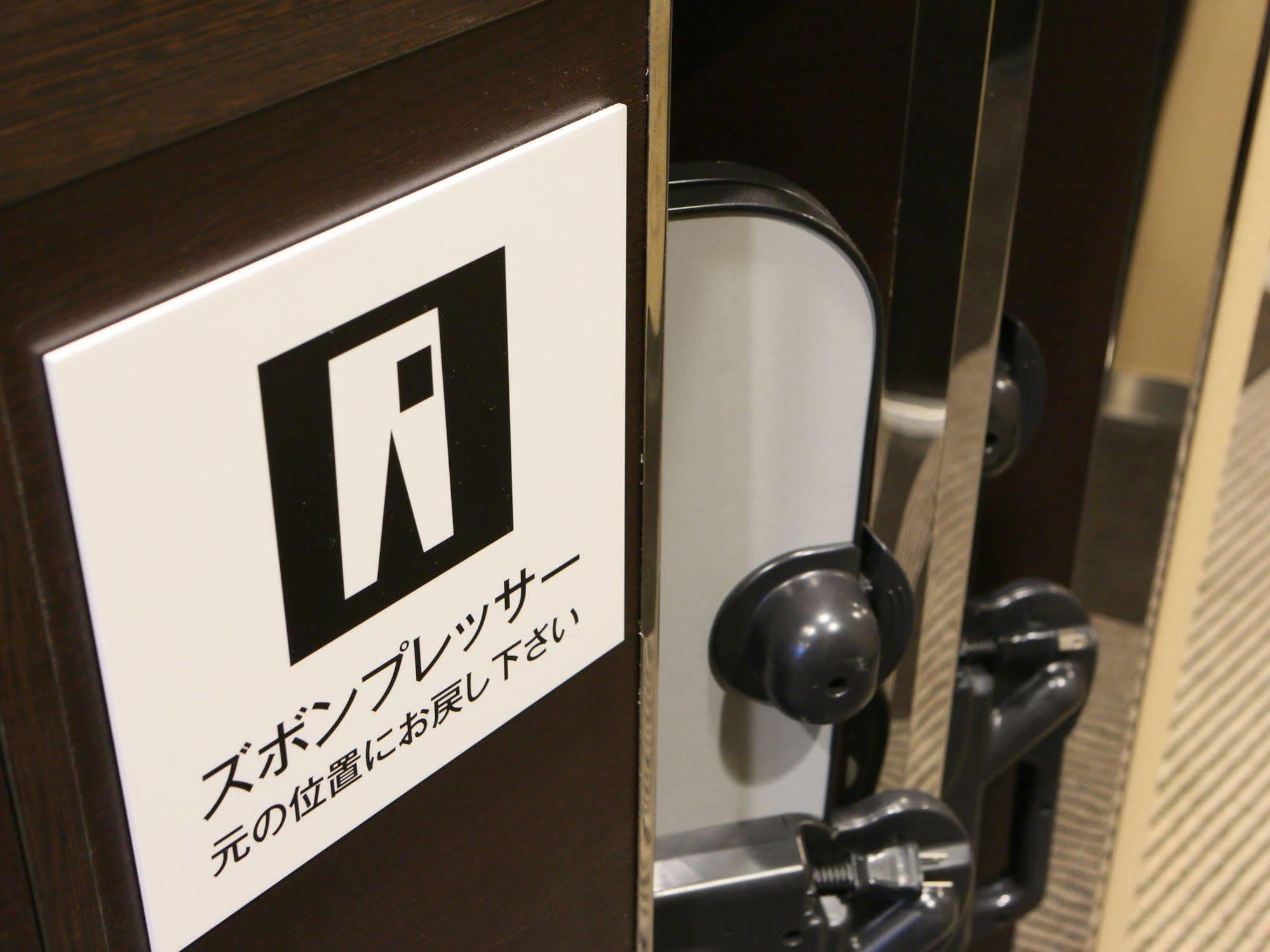 Apa Hotel Higashi Nihombashi Ekimae Tóquio Exterior foto